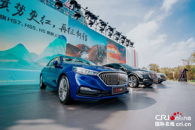 [Car Channel News] Three cars are newly launched, and the sales volume of Xinhongqi 2021 exceeds 200,000 _fororder_image006