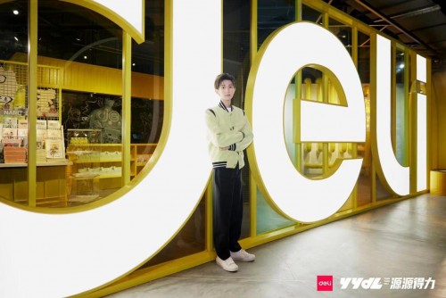 都TX淮海,代言人王源惊喜空降_fororder_5