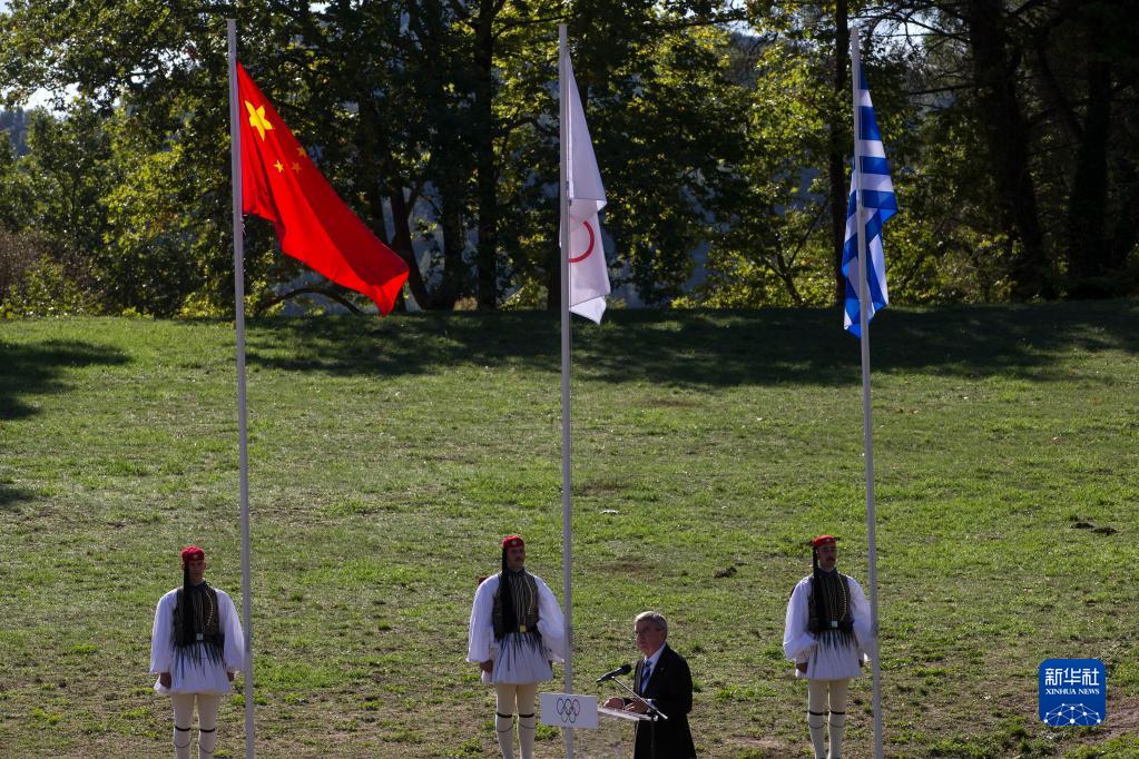 北京冬奥会火种在希腊成功点燃