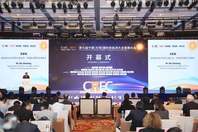 第九屆中國（無錫）國際新能源大會暨展覽會落幕