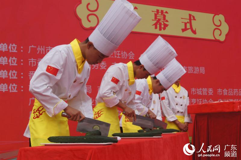 2017年廣州國際美食節開幕 快來品嘗