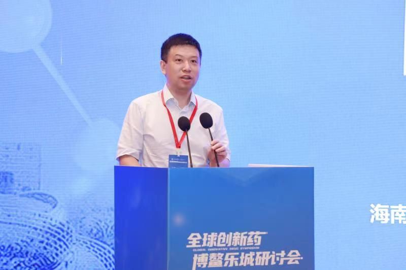 全球创新药博鳌乐城研讨会圆满收官 京琼开启多层次医保体系高质量发展新篇章_fororder_马飞