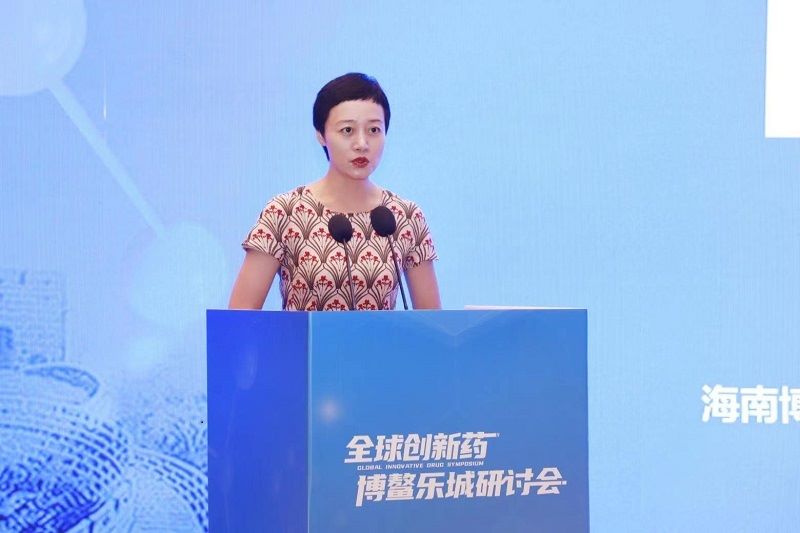 全球创新药博鳌乐城研讨会圆满收官 京琼开启多层次医保体系高质量发展新篇章_fororder_吕小蕾