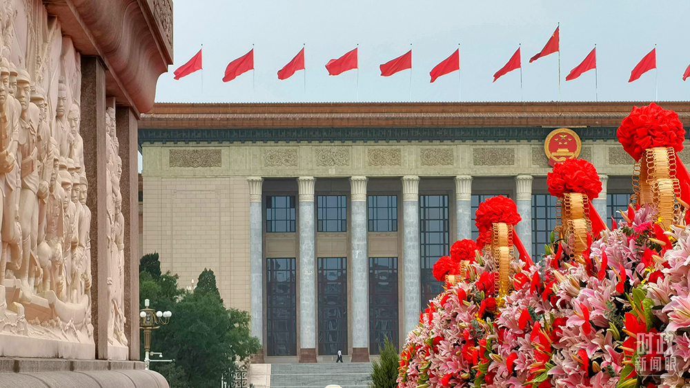 时政新闻眼丨烈士纪念日这场庄严仪式今年蕴含哪些深意