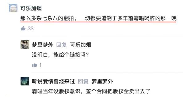 八个“胡八一”登台 《鬼吹灯》的乱象从何而来？