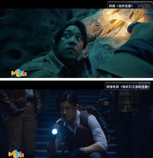 八个“胡八一”登台 《鬼吹灯》的乱象从何而来？