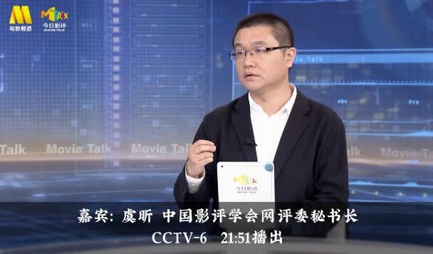 八个“胡八一”登台 《鬼吹灯》的乱象从何而来？