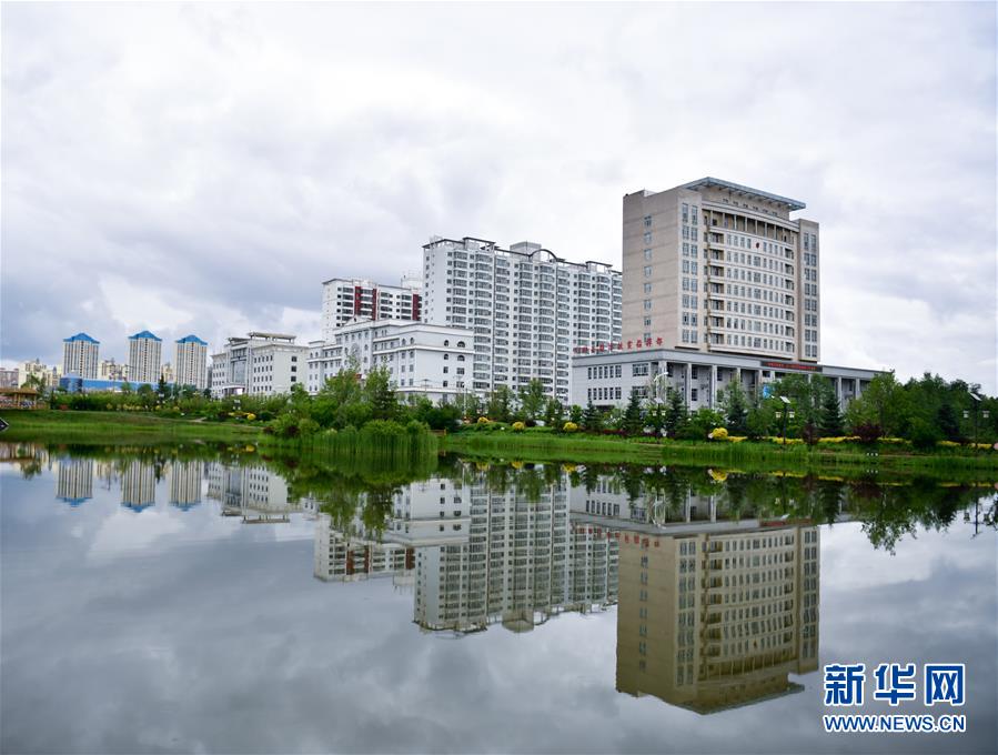 青海互助：送走污水，迎来碧波