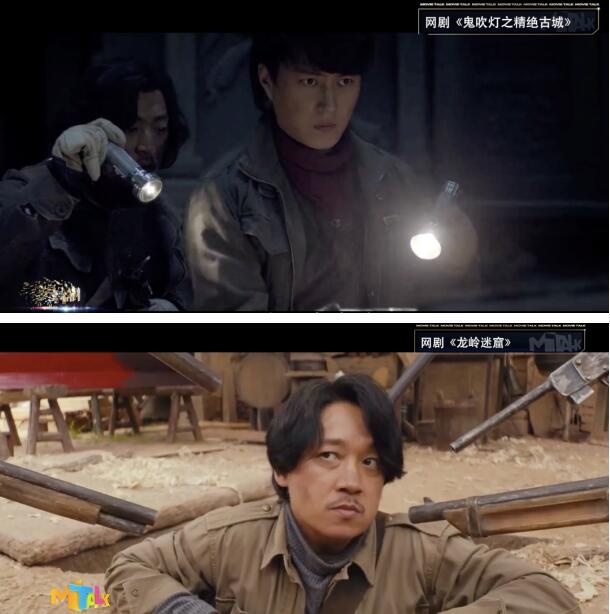 八个“胡八一”登台 《鬼吹灯》的乱象从何而来？