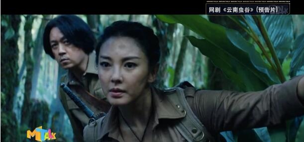 八个“胡八一”登台 《鬼吹灯》的乱象从何而来？