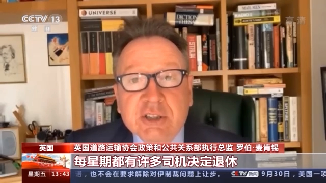 英国“油荒”持续 政府应对措施被指杯水车薪