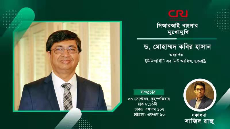 ‘ইসলামি বন্ড সম্ভাবনাময়, তাড়াহুড়োয় ভোক্তা বিভ্রান্ত হতে পারে’_fororder_微信图片_20211002142754