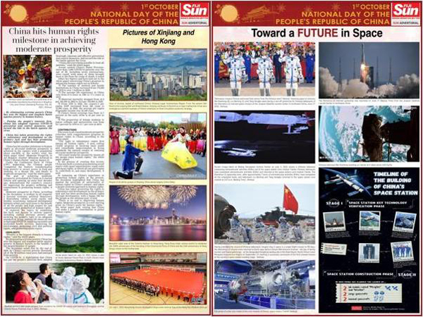 Ika-72 anibersaryo ng pagkakatatag ng PRC, ipinagdiwang ng mga organong Tsino sa ibang bansa: politikong dayuhan, nagpa-abot ng pagbati_fororder_20211002Fiji600