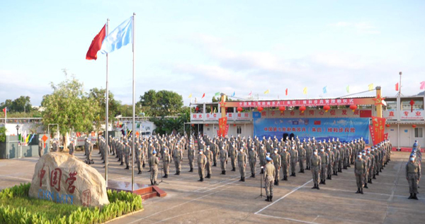 Ika-72 anibersaryo ng pagkakatatag ng PRC, ipinagdiwang ng mga organong Tsino sa ibang bansa: politikong dayuhan, nagpa-abot ng pagbati_fororder_20211002Sudan600