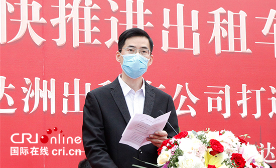 【A】【吉04】长春市举行加快推进出租汽车行业“双提升”誓师大会