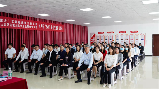 开封市禹王台区汪屯乡非公企业联合党支部挂牌成立_fororder_微信图片_20211002133103