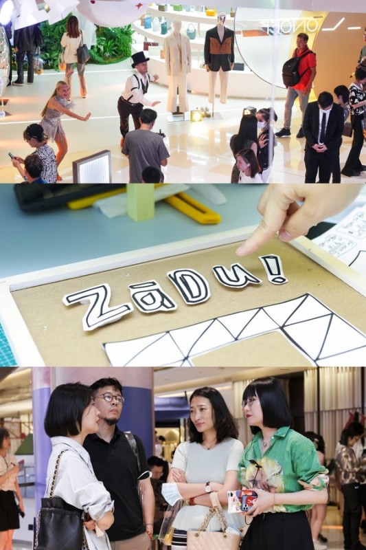 ON/OFF 2周年庆典集合“世界”文化与生活态度 打造创意社交天地