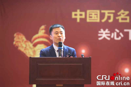 已过审【CRI专稿 列表】“万导计划”重庆站家庭教育公益培训大会召开