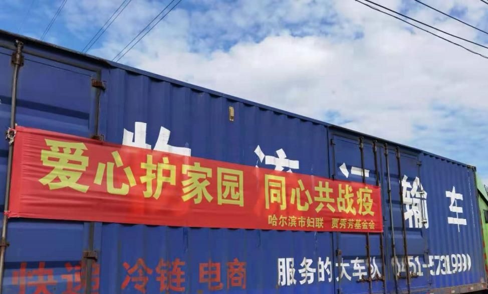 凝聚巾帼力量！博能人筹备抗疫物资 爱心驰援巴彦_fororder_微信图片_20211002174735