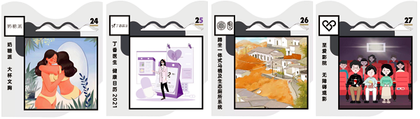 浪潮产品奖倡导用「关怀」打开新消费行业新格局