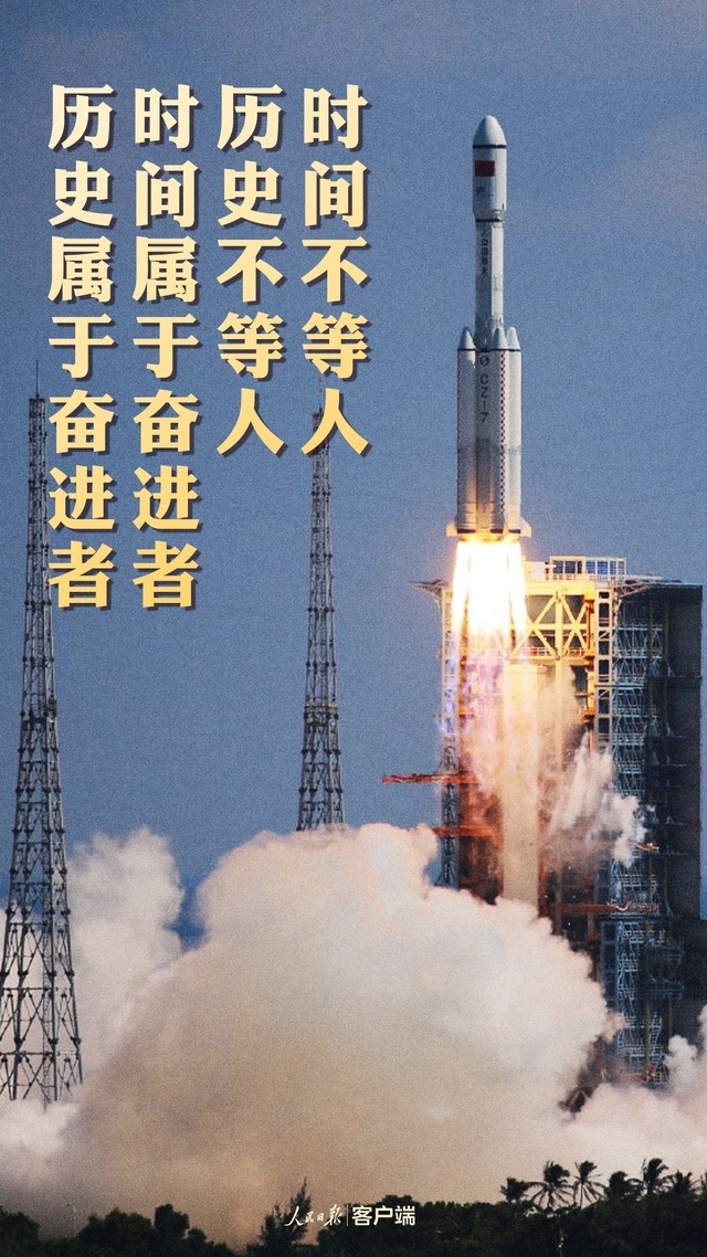 关于奋斗，习近平这些金句值得铭记