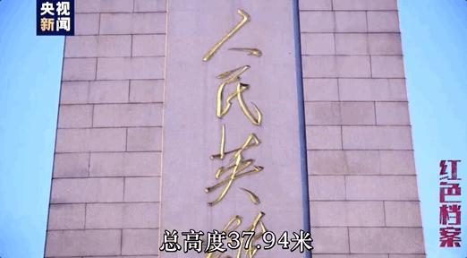 人民英雄纪念碑设计图展出，这些细节令人震撼