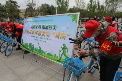 瀋陽皇姑區為共用單車“披”文明新裝