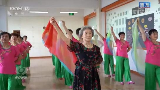 “อูเจิ้น” สักขีพยาน “เศรษฐกิจดิจิทัล” จีนที่พัฒนาอย่างรวดเร็ว_fororder_“网红奶奶”