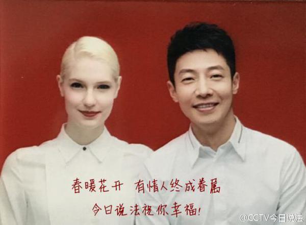 撒贝宁回应领证:朝阳群众名不虚传