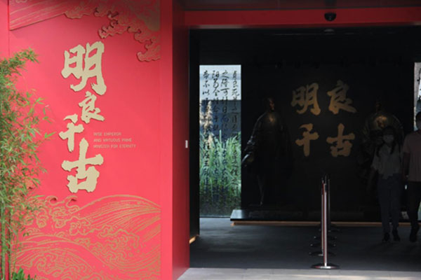 国庆期间 武侯祠推出首个君臣合展_fororder_展览现场-摄影-刘浪涛