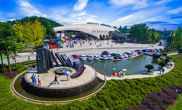 国庆节前三天 自贡A级旅游景区和红色景点共接待游客37.44万人次_fororder_1自贡恐龙博物馆（摄影-廖志全）