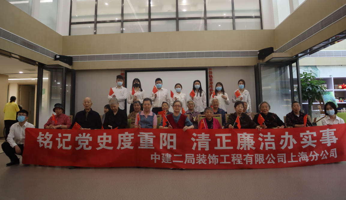 学党史 办实事，用心铸就美好“饰”界_fororder_1