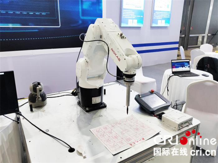 创新成果亮相2021全球工业互联网大会【组图】_fororder_45