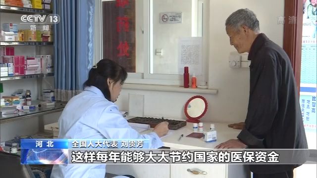 履职一年间丨刘贵芳：创新完善家庭病床 惠及更多老人