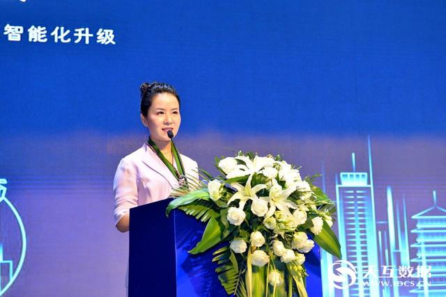 2019云智·中国百度智能云ABC助力产业智能化升级大会在西安召开