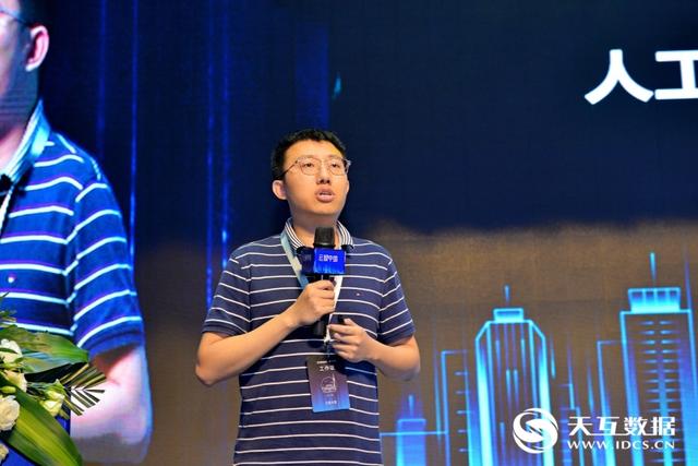 2019云智·中国百度智能云ABC助力产业智能化升级大会在西安召开