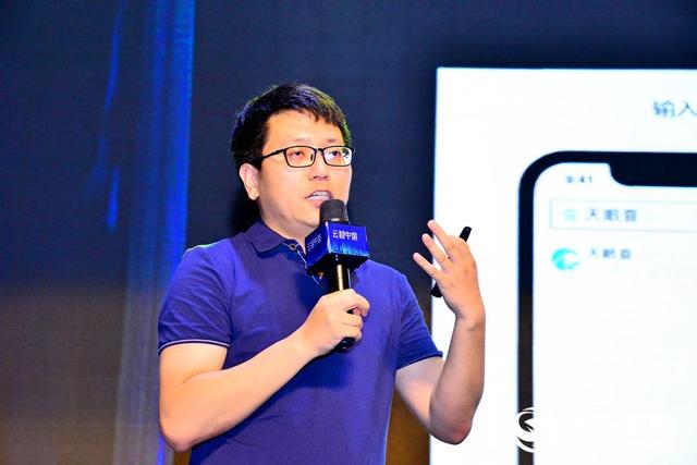 2019云智·中国百度智能云ABC助力产业智能化升级大会在西安召开