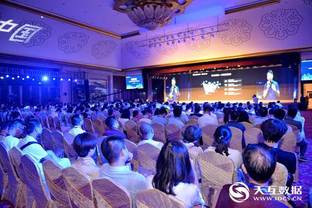 2019云智·中国百度智能云ABC助力产业智能化升级大会在西安召开