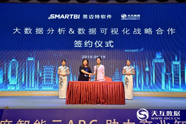 2019云智·中国百度智能云ABC助力产业智能化升级大会在西安召开