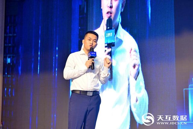 2019云智·中国百度智能云ABC助力产业智能化升级大会在西安召开