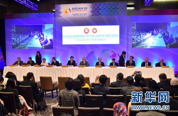 中国香港与东盟签署自贸协定与相关投资协定