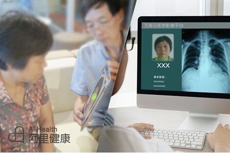 阿里健康入股万里云 “云上医院”版图日趋完善
