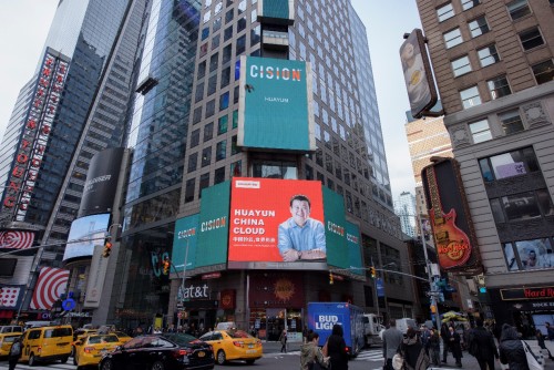 华云代表中国云计算企业登陆纽约时代广场