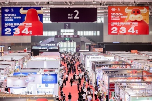 第29届深圳礼品展暨1688源头新厂货商人节开幕  发挥湾区优势引领行业发展