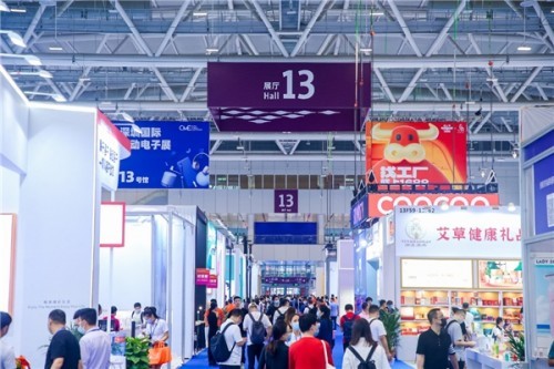 第29届深圳礼品展暨1688源头新厂货商人节开幕  发挥湾区优势引领行业发展