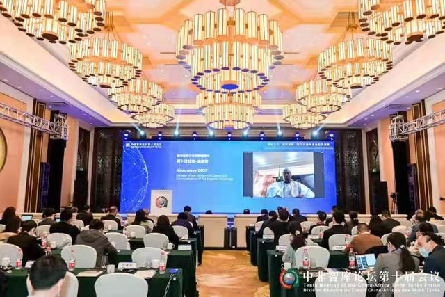 中非智库论坛第十届会议召开_fororder_62_副本