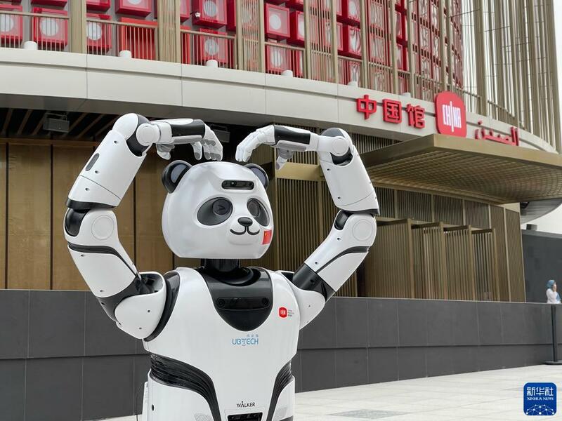 Na’urar mutum mutumi mai siffar panda_fororder_1