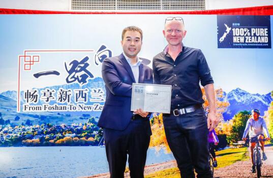 为国人出境自驾保驾护航 租租车再获“新西兰自驾安全卓越贡献奖”