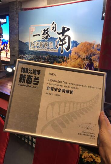 为国人出境自驾保驾护航 租租车再获“新西兰自驾安全卓越贡献奖”