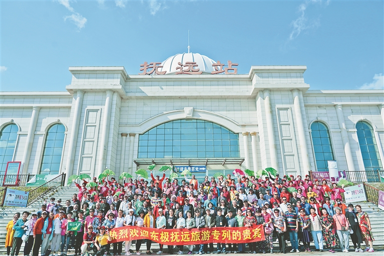 東極極美 撫遠不遠